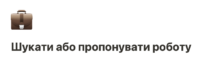 Logo Help for Ukraine